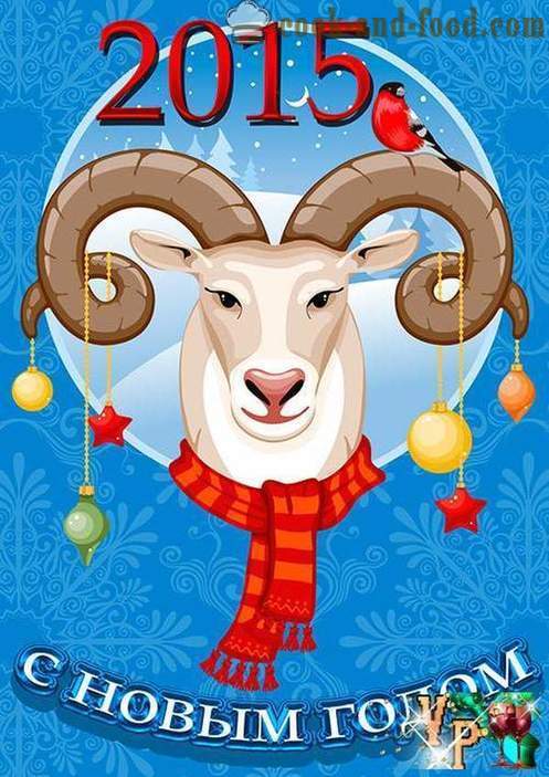 Animated cartões postais c ovinos e caprinos para o Ano Novo 2015 Cartões grátis Cartões Feliz Ano Novo.