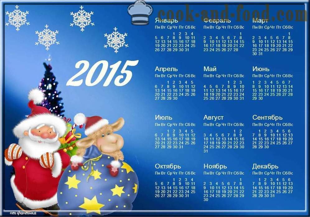 Calendário para 2015 Year of the Goat (Sheep): baixar calendário de Natal livre com cabras e ovelhas.
